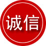 沈阳诚信救援服务