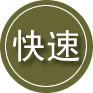 沈阳24小时道路救援