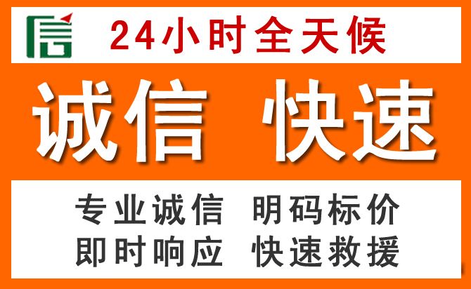 如何制定合理价格策略缓解沈阳道路救援售后压力