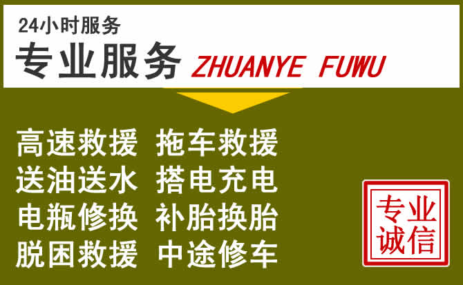 新能源汽车保有量攀升,沈阳道路救援行业未来发展新趋势解析