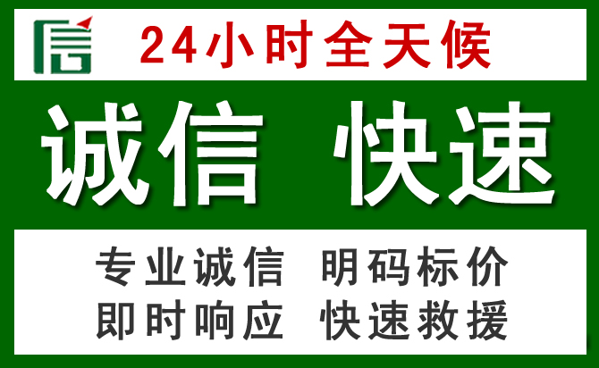 沈阳道路救援 沈阳汽车救援
